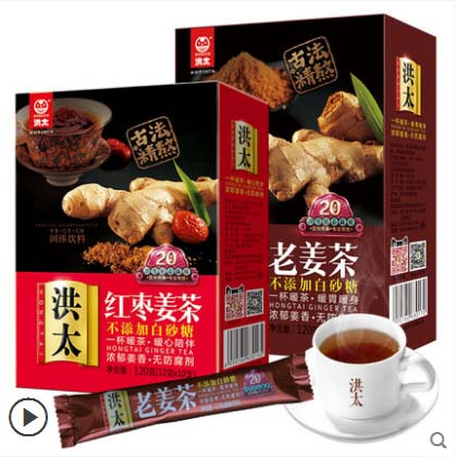 2019年最新十大红糖姜茶/黑糖姜茶十大品牌排行榜单