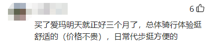 电动车哪个牌子好，什么价位性价比高？看这份“热销榜”就明白了