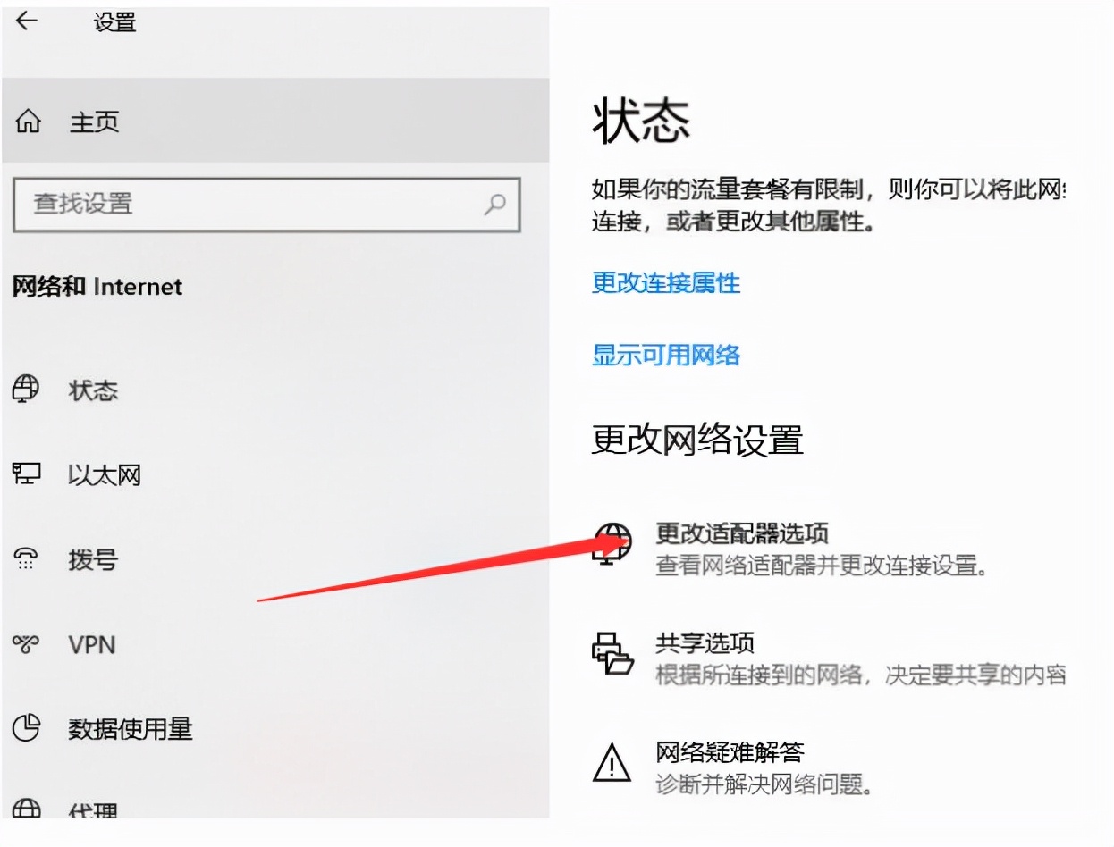 为什么电脑连不上wifi，电脑连不上无线网络怎么办