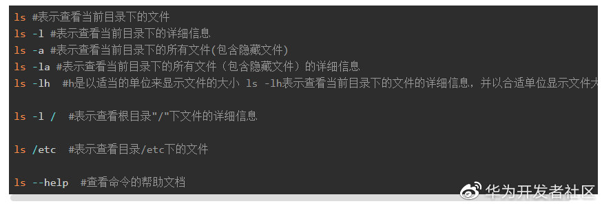 来不及解释！Linux常用命令大全，先收藏再说