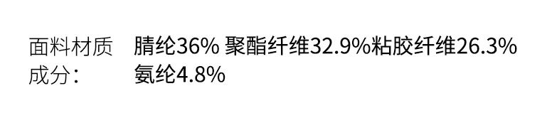 哪种保暖内衣最好？盘点最好穿的冬季防寒“神器”