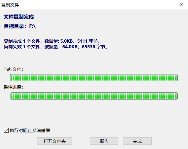 数据恢复哪家强？四大数据恢复类软件评测