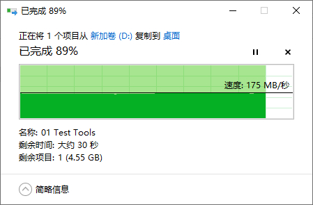 依然是仓储盘的优质选择，东芝P300硬盘4TB评测