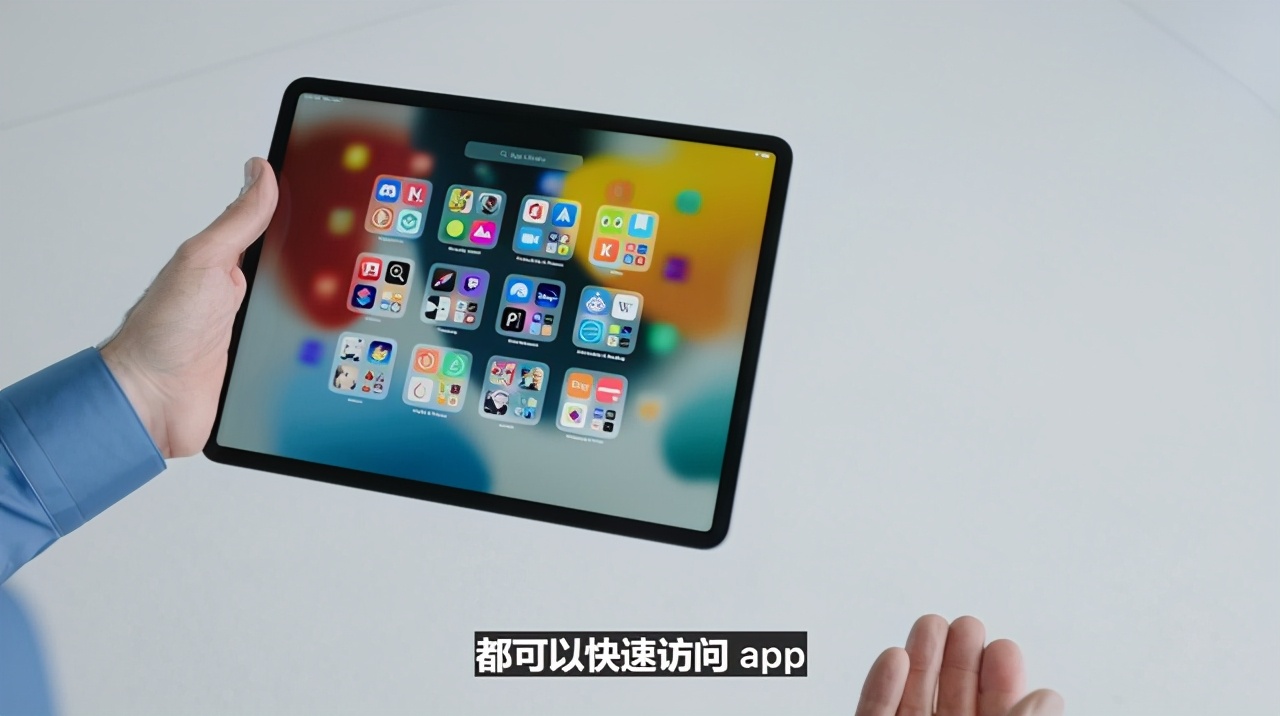 iPadOS迎来更新 更好的APP资源库和分屏体验