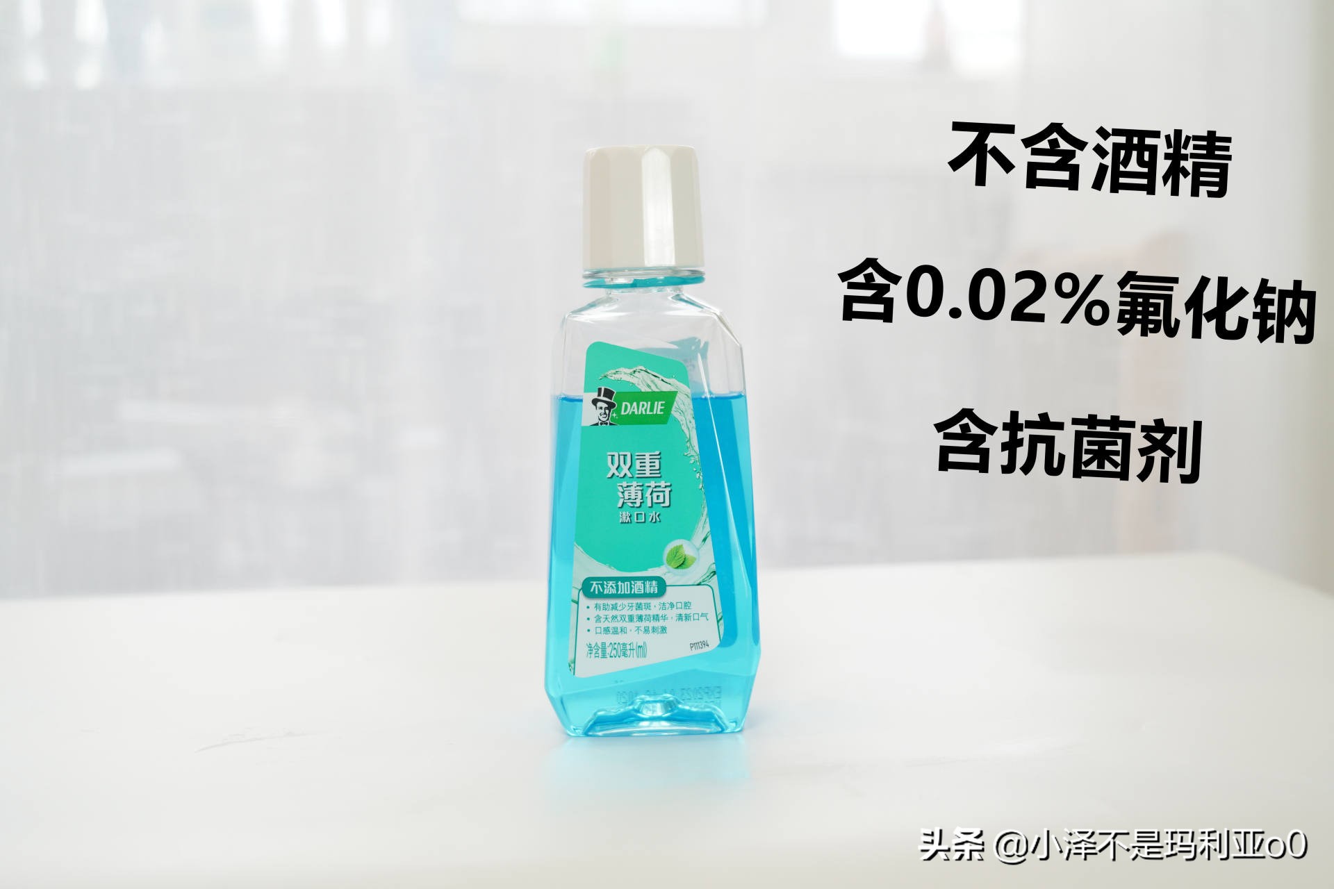 2021年漱口水如何选购？亲测10款热门品牌漱口水帮你排雷