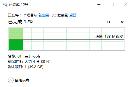 依然是仓储盘的优质选择，东芝P300硬盘4TB评测