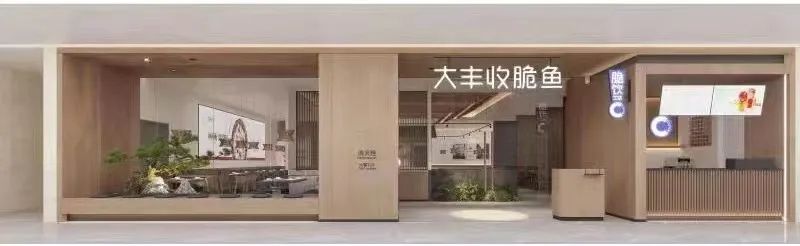 大丰收&奥琦玮合作启航，共同建设餐饮数据中台