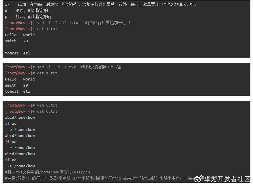 来不及解释！Linux常用命令大全，先收藏再说