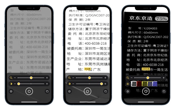 iPhone 上的辅助功能，可能是你遗忘的宝藏