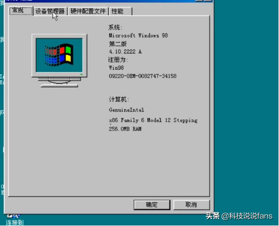 win98网上邻居图片