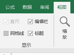 用Excel绘制Cell上的漂亮配图