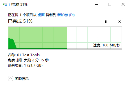 依然是仓储盘的优质选择，东芝P300硬盘4TB评测