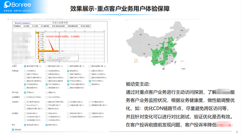 云计算2.0时代，云巨头如何提升用户体验赢得竞争优势