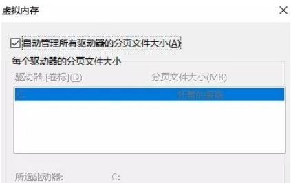 电脑总提示内存不足？几招教你轻松解决