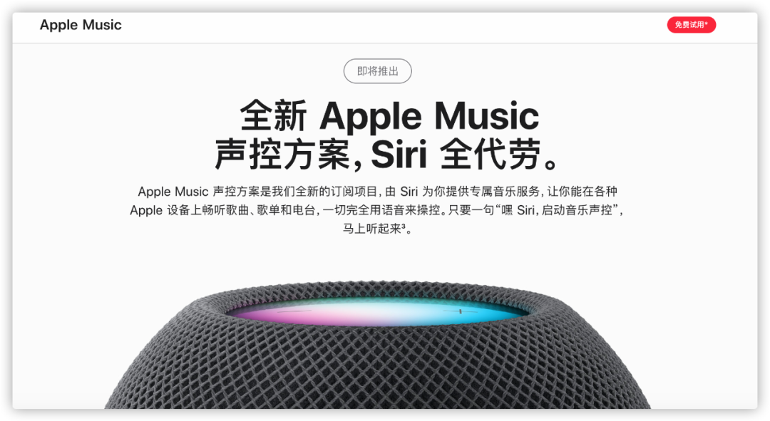 新 AirPods 终于来了，还有刘海屏的 MacBook Pro