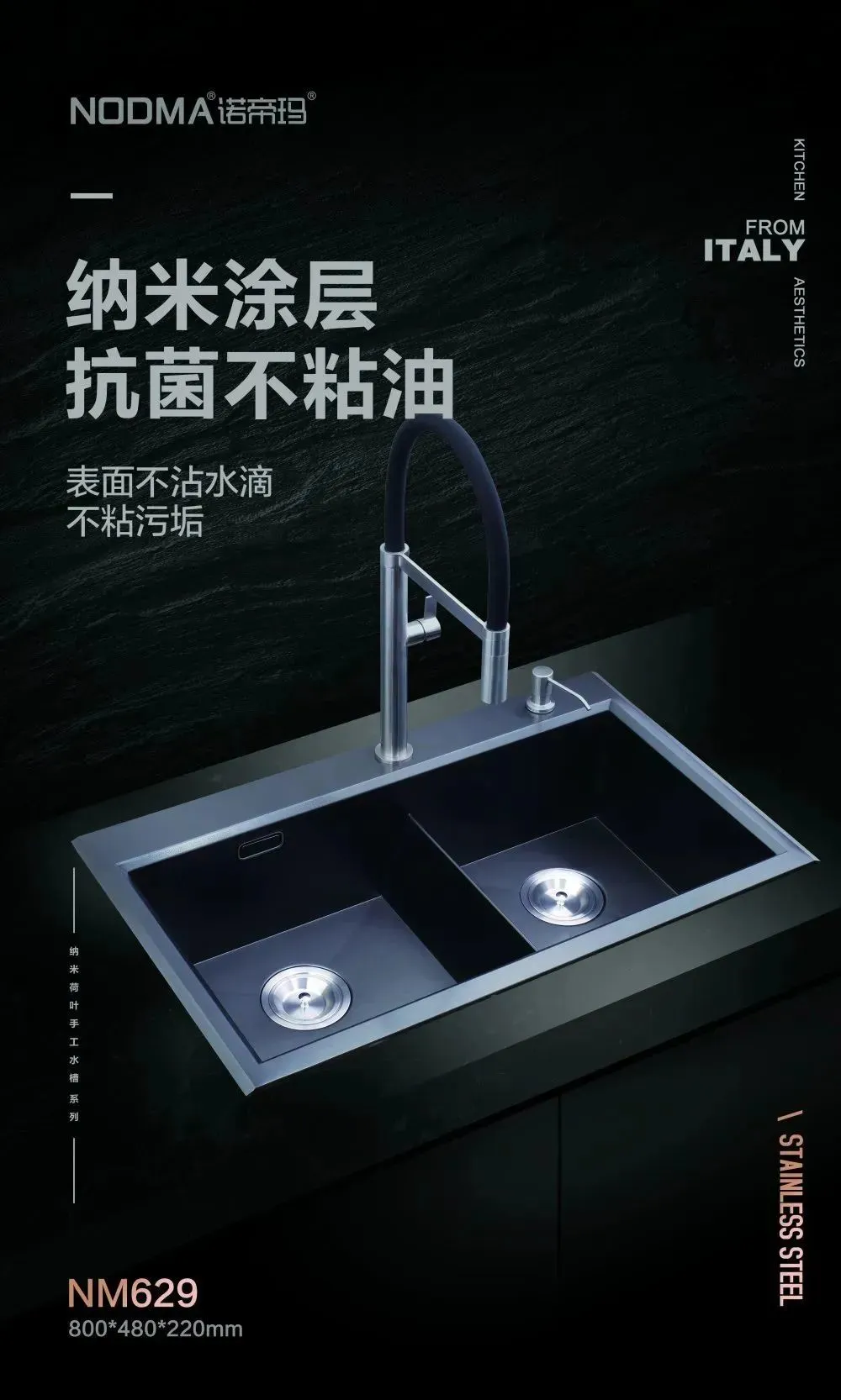 您家里的水槽选对了吗？水槽十大品牌