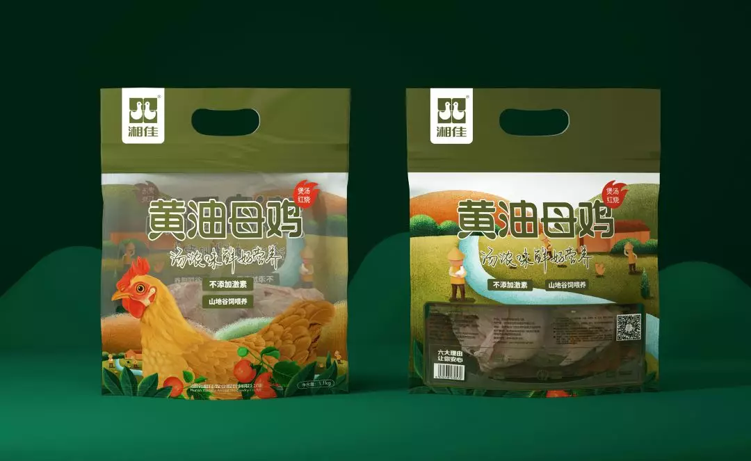 此山设计｜湘佳牧业品牌包装全案策划设计