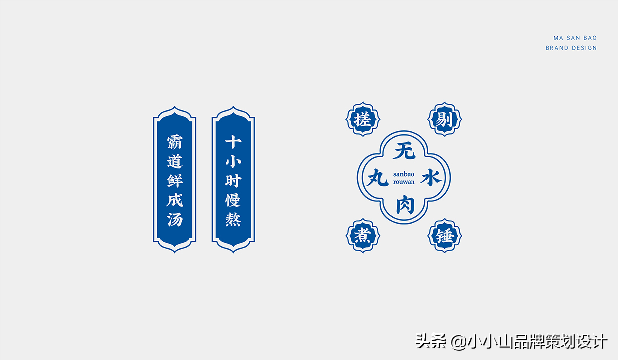 小小山设计是谁？是一家什么样的设计公司？