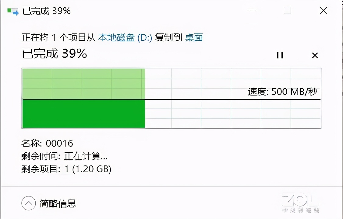 爱国者S7移动固态硬盘评测：又快又小 实属难得