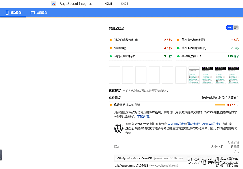 网站测速工具，那些你可能不知道的隐藏功能