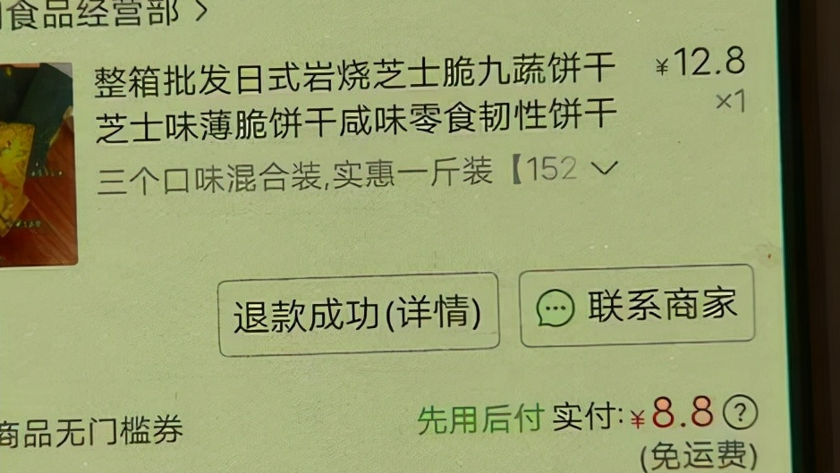 踩稀碎 一个包裹，让快递小哥崩溃？中通客服处理结果涉嫌激化矛盾