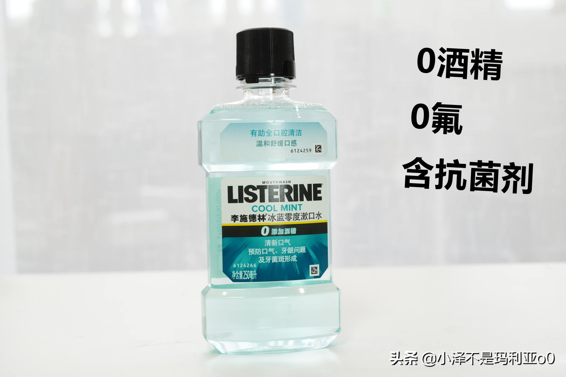 2021年漱口水如何选购？亲测10款热门品牌漱口水帮你排雷