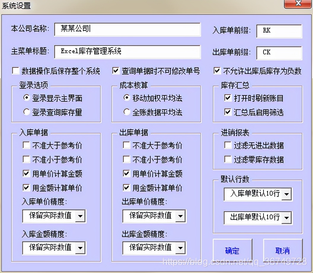 excel表格軟件下載excel表格製作軟件