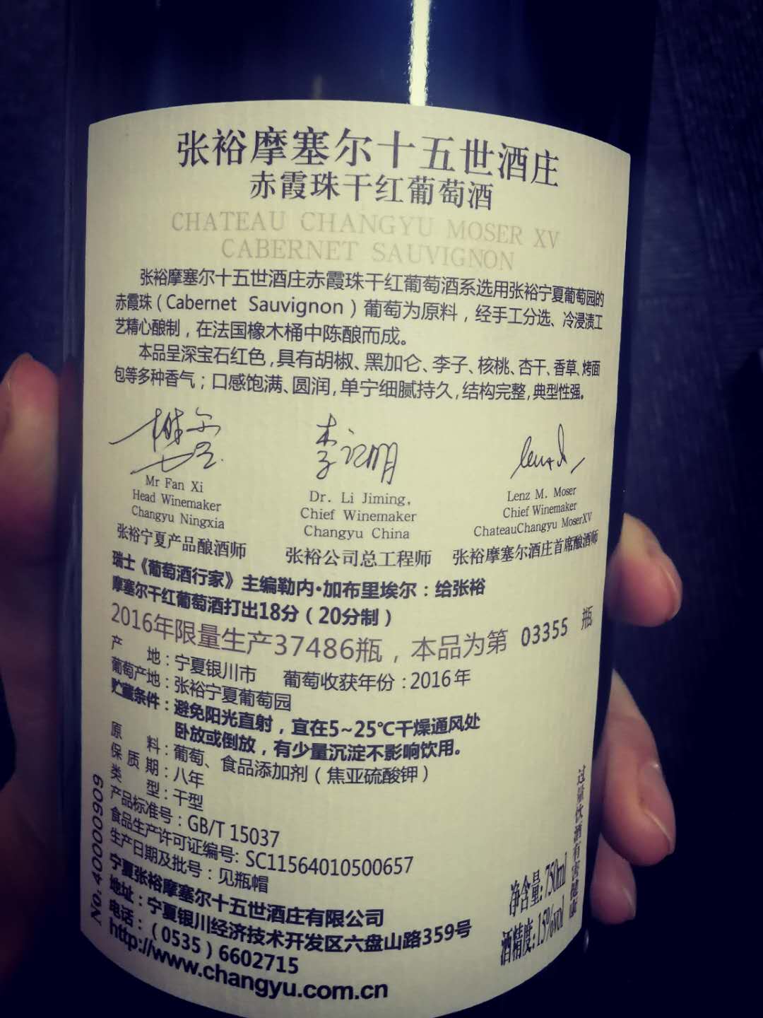 1680RMB的红酒，TA配得上