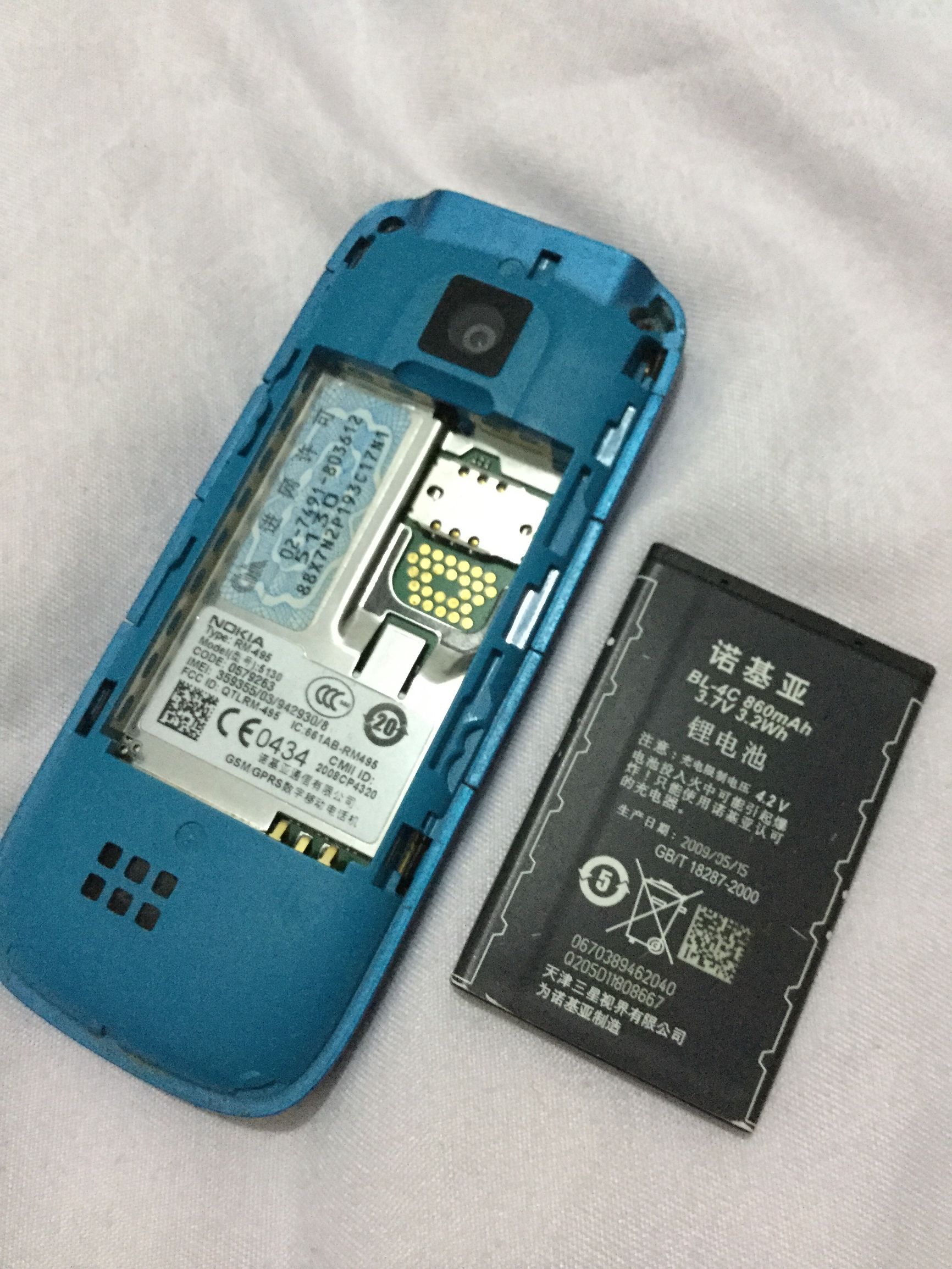 诺基亚5130XM，一代街机