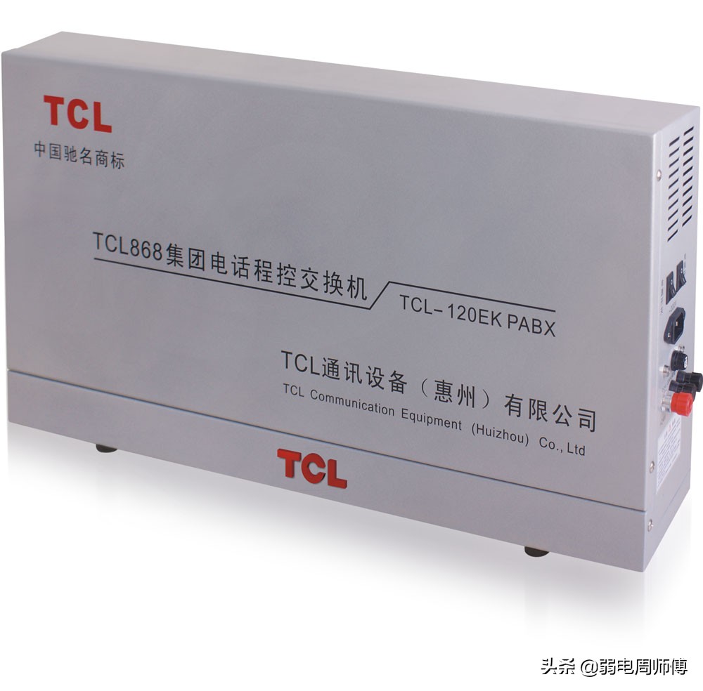 TCL程控电话交换机维修之常用故障检查修理方法