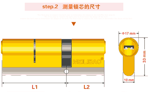 锁之心脏是如何来防盗的？超B级锁芯功能终极大揭秘