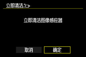 你所不知道的佳能相机设置方法——结合各大摄影师的经验