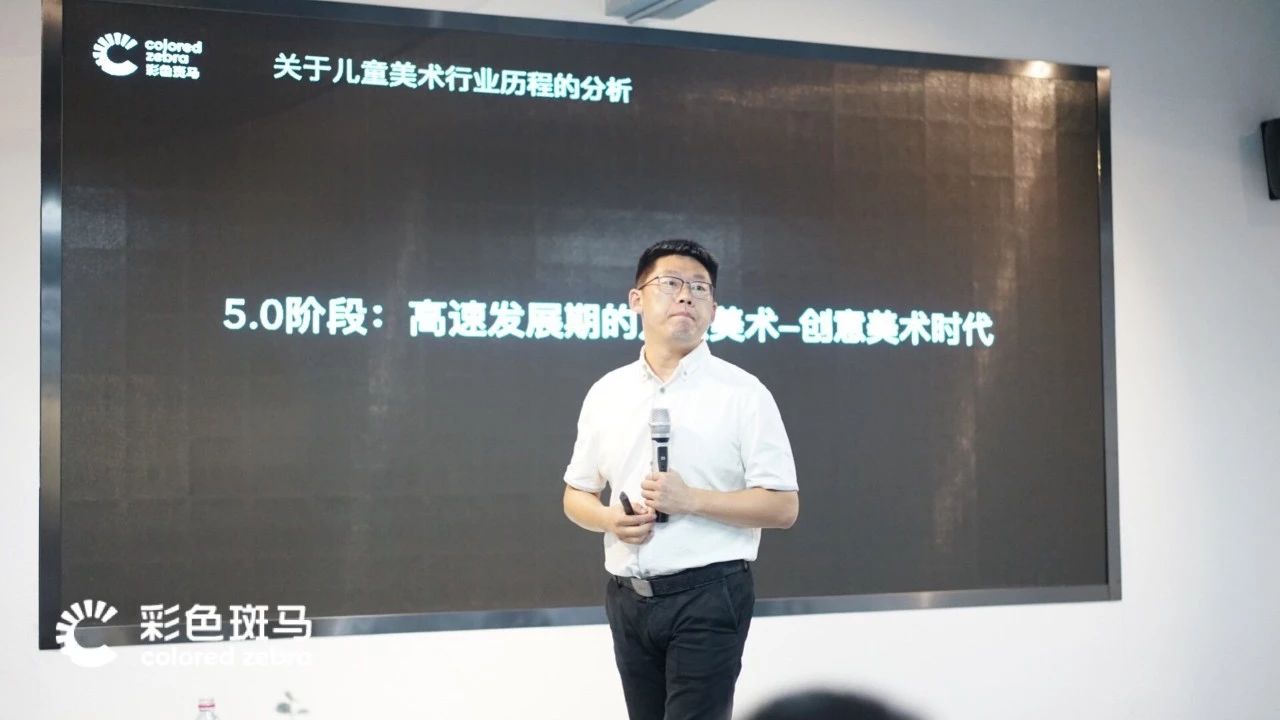 共探教育运营之法｜斑马迎“跟谁学·成蹊商学院”会员机构参访