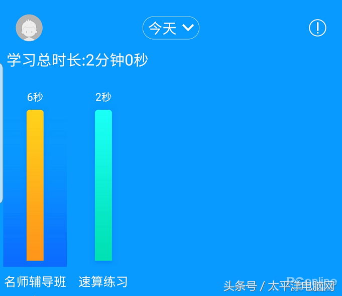 给孩子学习的AI智能辅导 步步高家教机S3 Pro深度评测