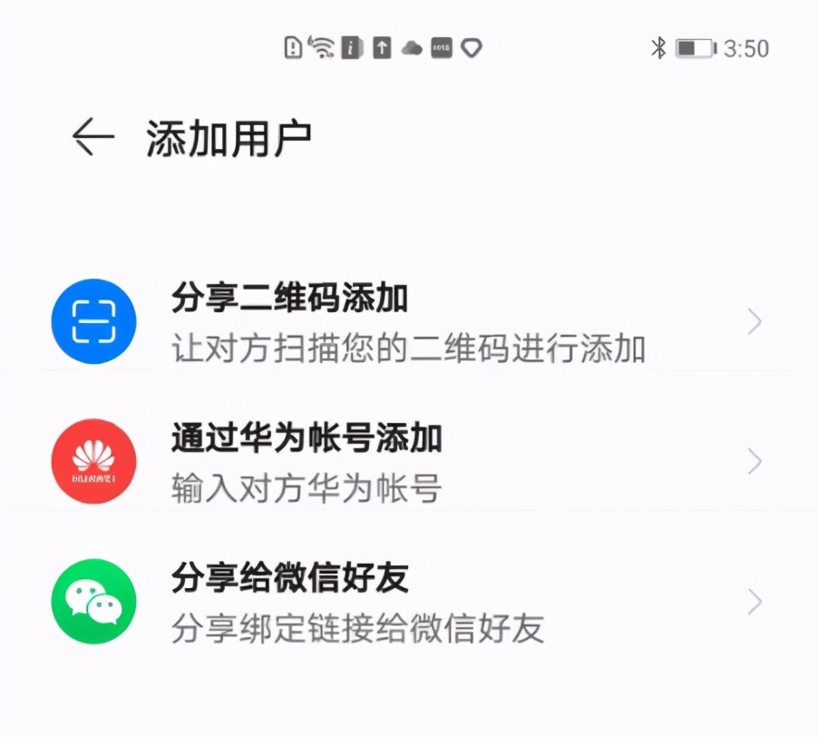 华为智能体脂秤 3 Pro 测评：上个秤，测测你的肝脏脂肪