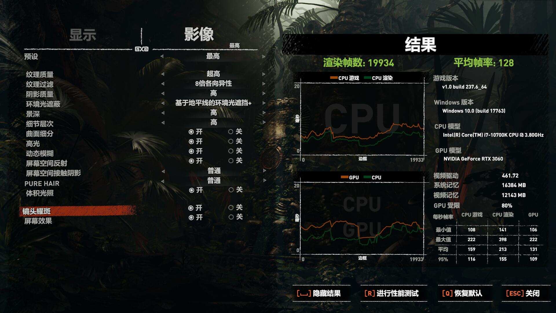 信仰加持，华硕 ROG全家桶装机，给你不一样的体验