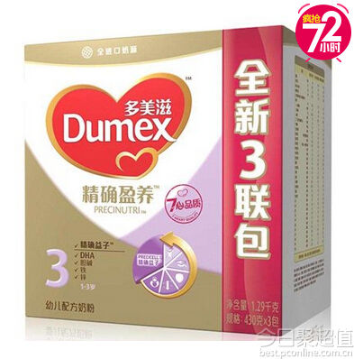 Dumex 多美滋 精确盈养3段 幼儿配方奶粉 430gx3包