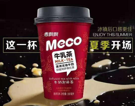 香飘飘牛乳茶多少钱一杯 牛乳茶好喝吗