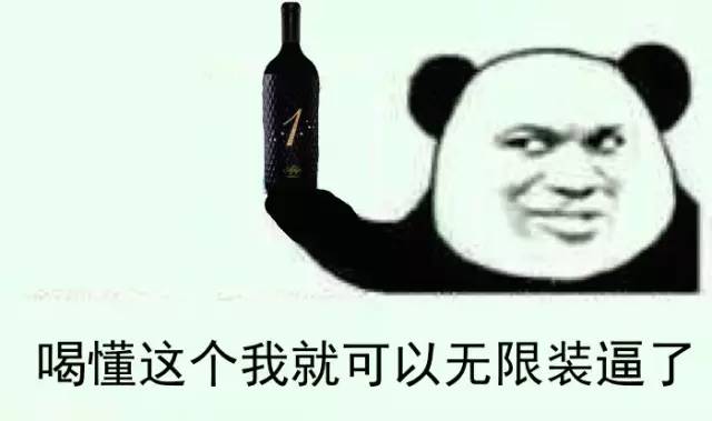 中国最贵的葡萄酒有哪些？张裕居然贵过拉菲！