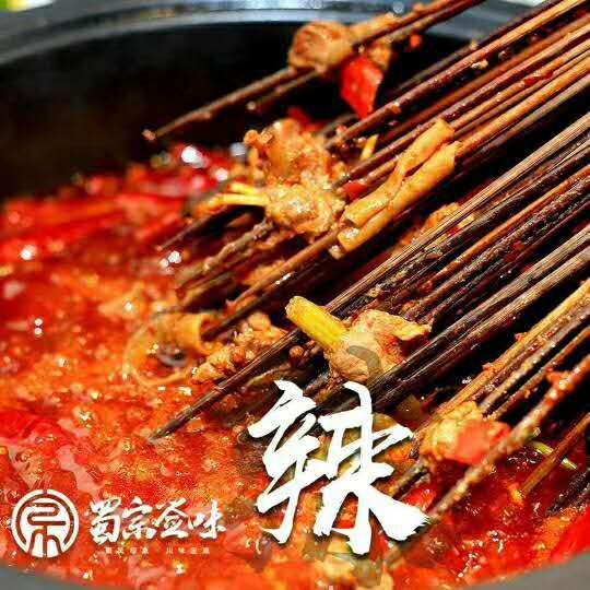 免费吃，霸王餐！武山蜀宗签味周年店庆搞大了