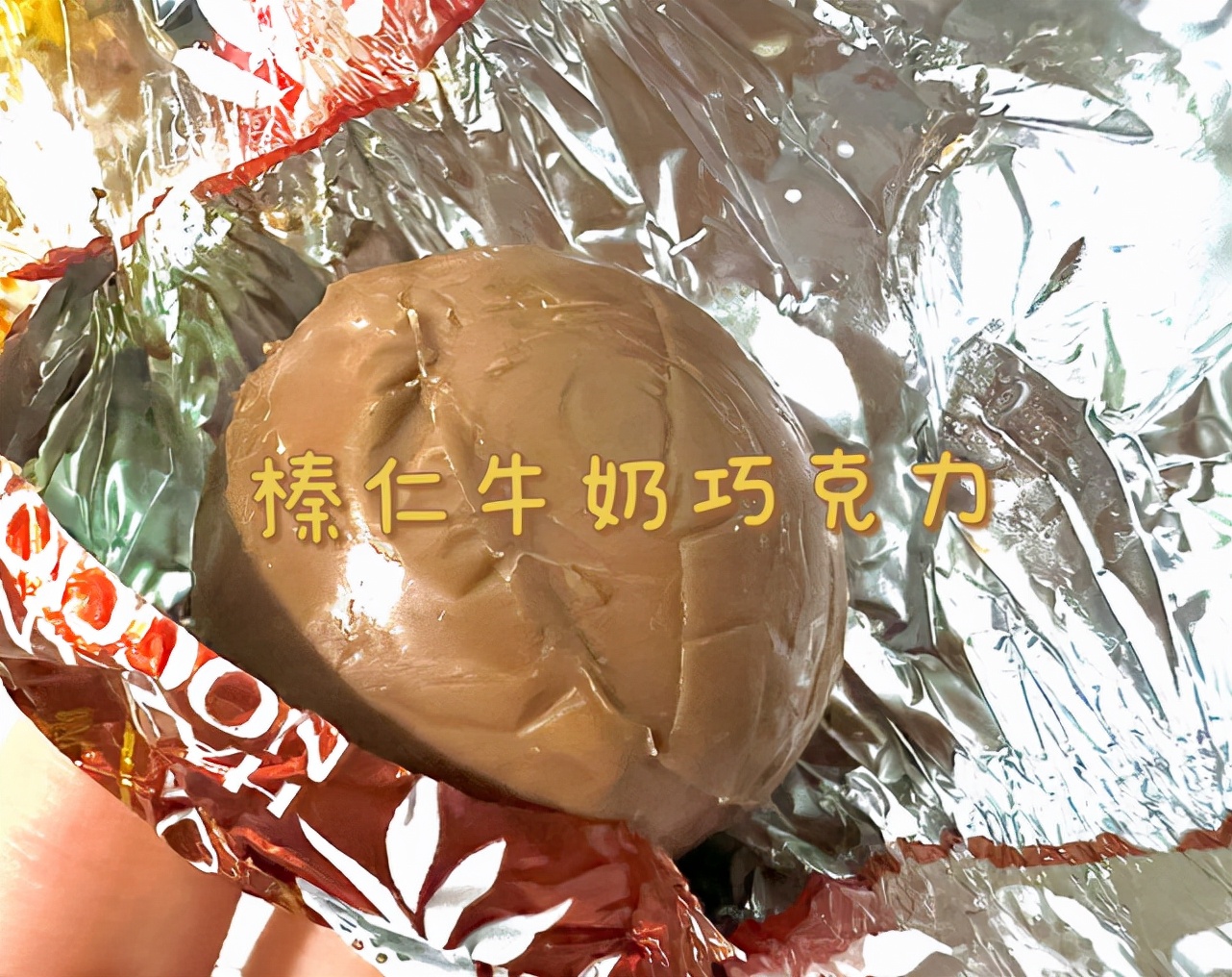 零食推荐丨瑞士莲软心巧克力