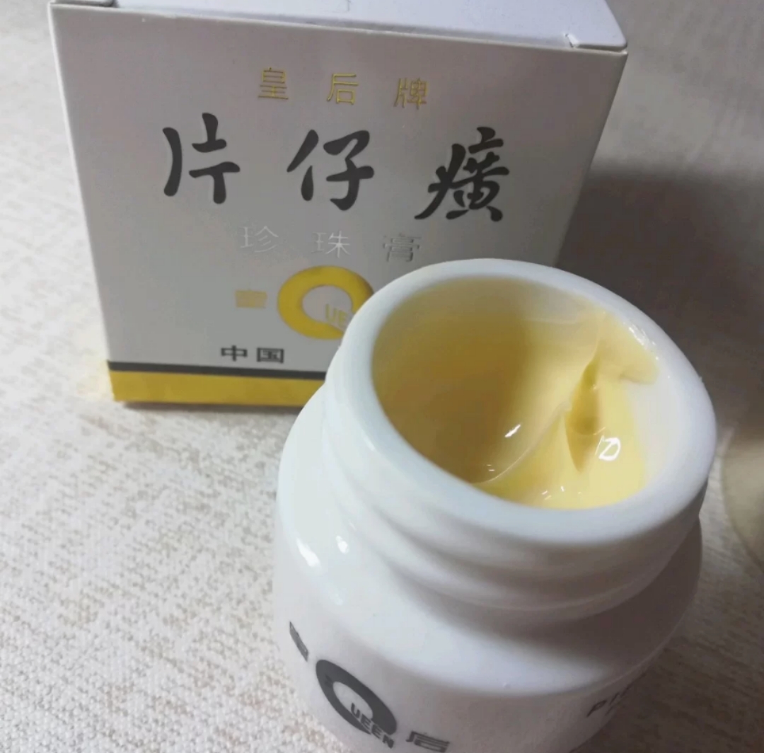 盘点5款均价不到百元的国产护肤品，价格虽便宜，但使用感很好