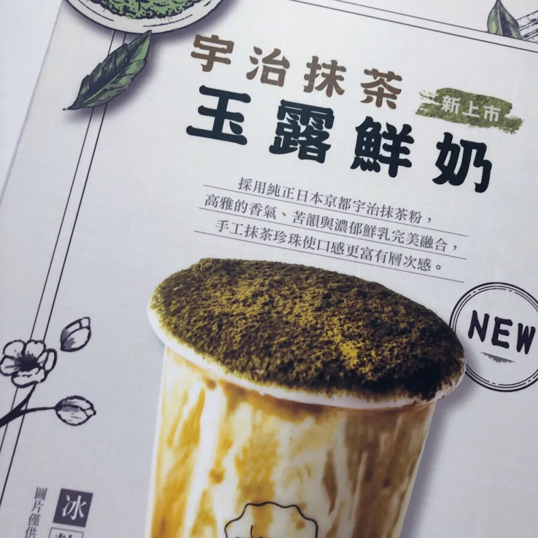 盘点澳门必打卡的奶茶店，没尝过都不叫到了澳门