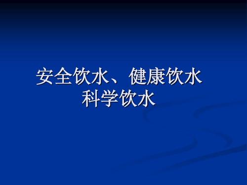 解决饮水安全，七芯让科技净水走进千家万户