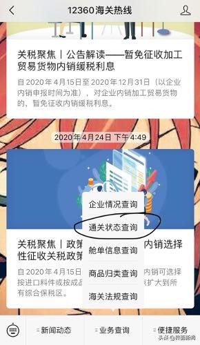 专柜原价都买不到的Coach包，网购竟便宜一千多块，会有猫腻吗？