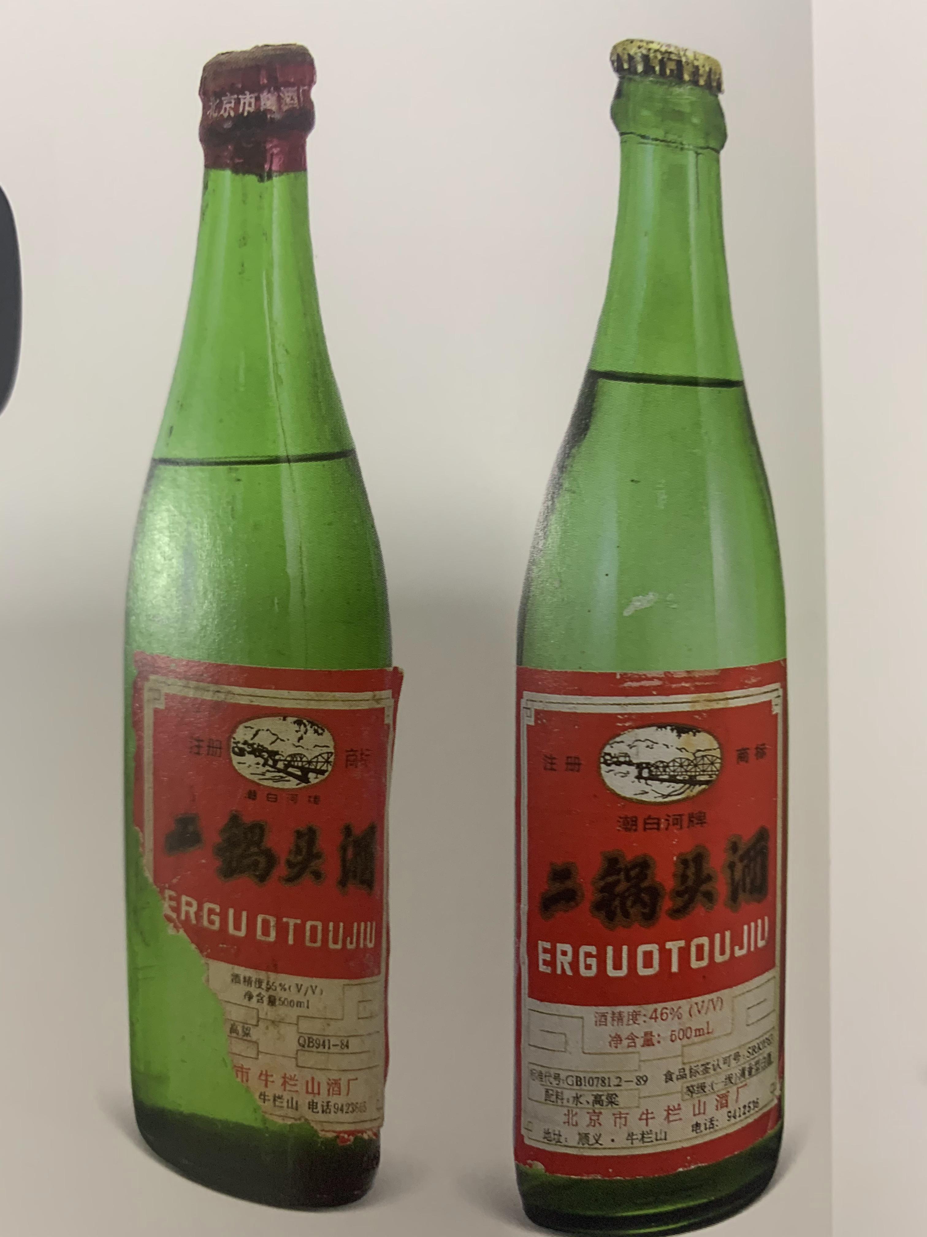 走近老酒系列4——牛栏山二锅头