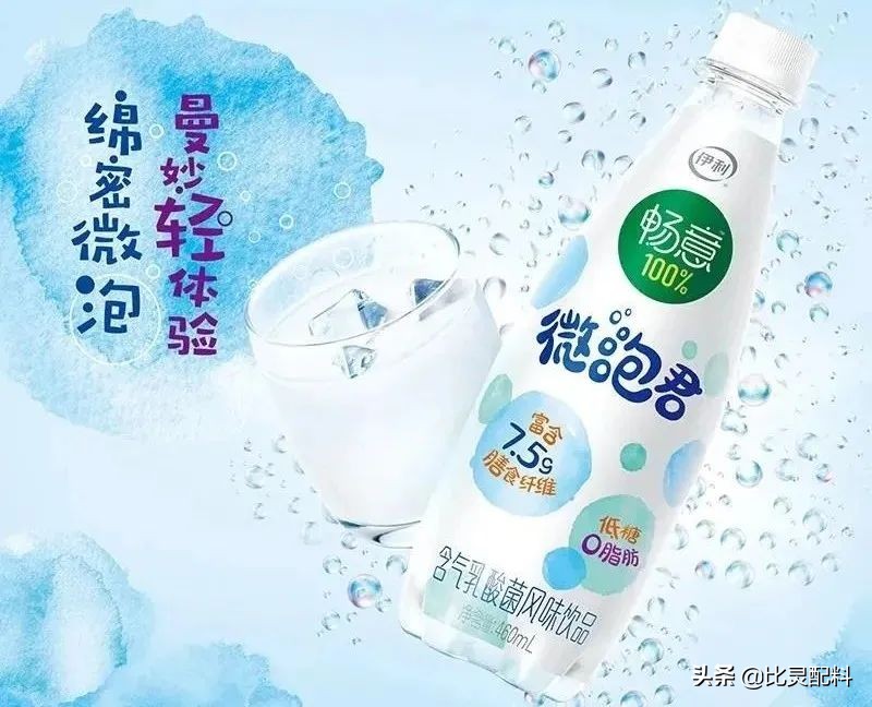 醇厚绵绵，沁润心田，IFF 酸奶香精应用在乳酸菌饮品