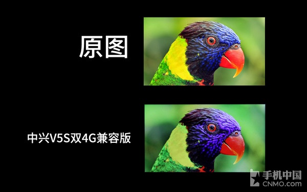 千元双卡神器 中兴V5S双4G兼容版评测