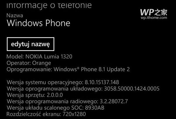 Lumia1320迎来WP8.1 GDR2更新，更多型号准备中