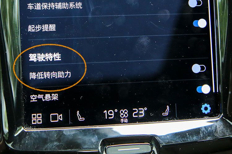无法关闭自动启停，取消多种驾驶模式后，沃尔沃XC60还好开么？